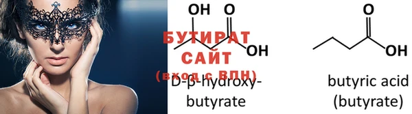 прущий лед Бронницы