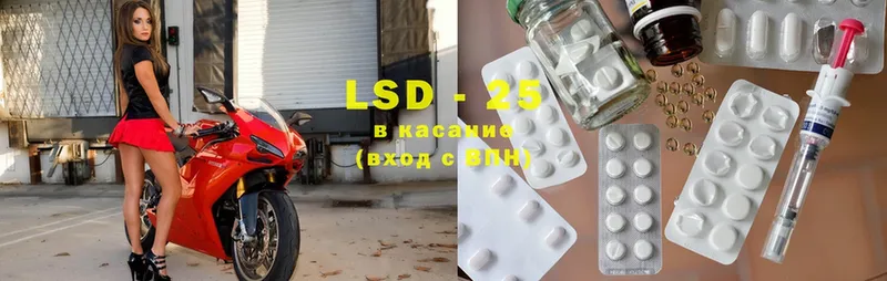 Лсд 25 экстази ecstasy  Кедровый 