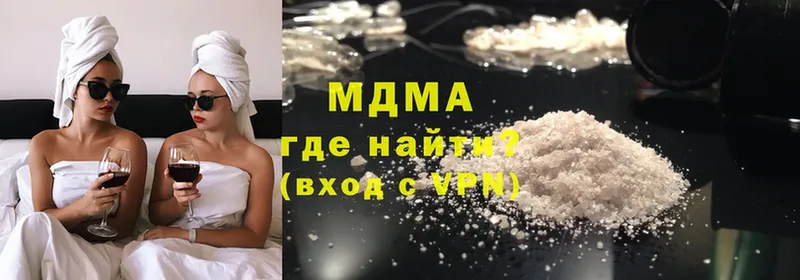 MDMA Molly  Кедровый 