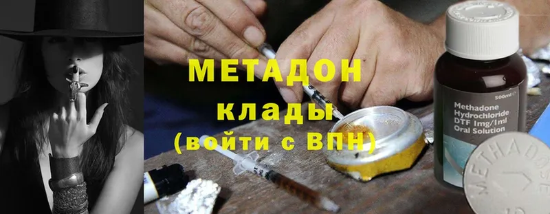 blacksprut ССЫЛКА  Кедровый  МЕТАДОН methadone  наркотики 